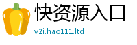 77777788888王中王正版和2025新澳门天天免费谜语答案
